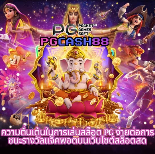 ทดลองบาคาร่า